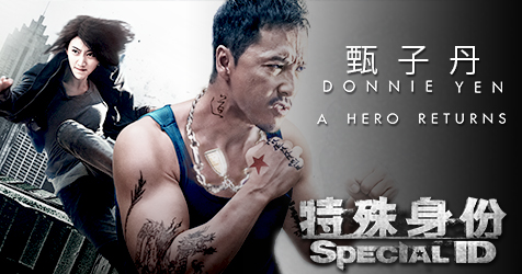 film donnie yen special identity