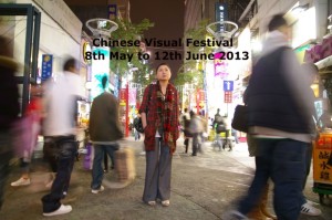Optimized-ChineseVF