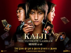 kaiji-2-the-ultimate-gambler-2011