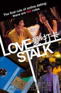 Love-Stalk-poster